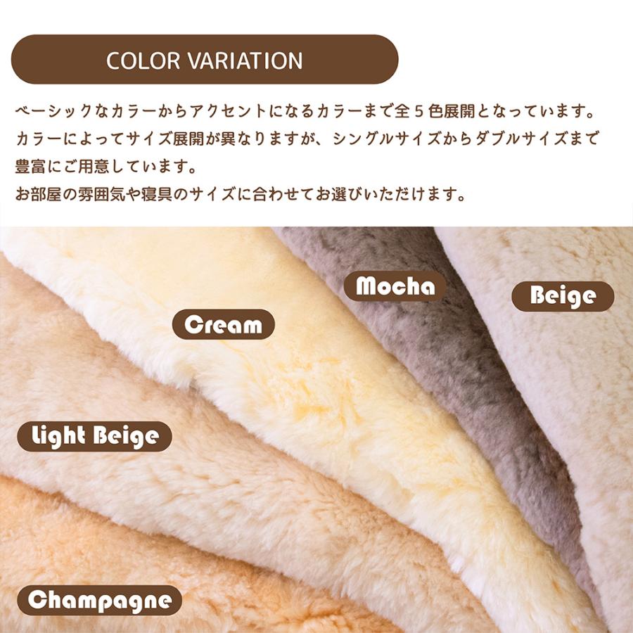 【日本製】スーパームートン敷パッド シングルサイズ＊ (ベージュ) 丸八真綿 新色追加！ ムートン 敷きパッド シングル ダブル 短毛