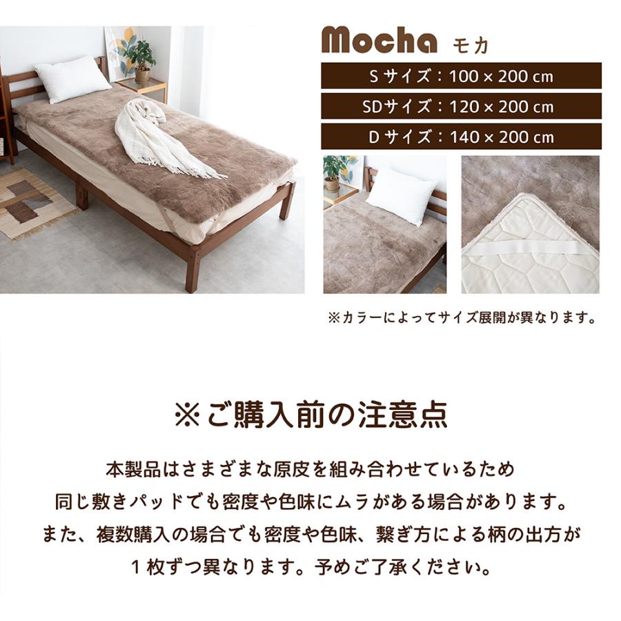 丸八真綿 新色追加！ ムートン 敷きパッド シングル ダブル 短毛