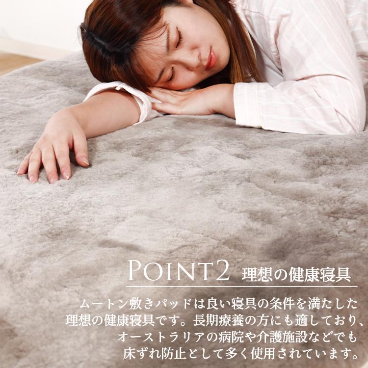 丸八真綿 【レビュー特典付 お手入れブラシ】 ムートン 敷き 丸八真綿 【レビュー特典付 お手入れブラシ】 ムートン 敷き
