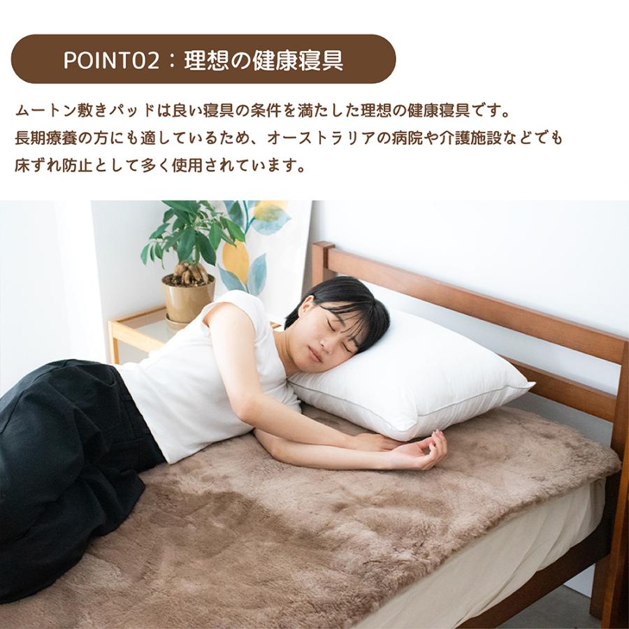 丸八真綿 新色追加！ ムートン 敷きパッド シングル ダブル 短毛