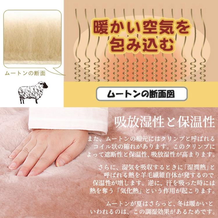丸八真綿 【レビュー特典付 お手入れブラシ】 ムートン 敷き 丸八真綿 【レビュー特典付 お手入れブラシ】 ムートン 敷き