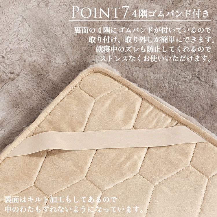 丸八真綿 【レビュー特典付 お手入れブラシ】 ムートン 敷き 丸八真綿 【レビュー特典付 お手入れブラシ】 ムートン 敷き