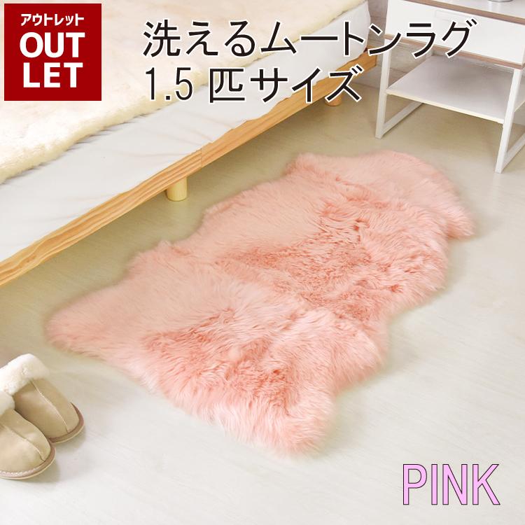 丸八真綿 【アウトレット価格】 洗えるスプリングラム 1.5匹サイズ