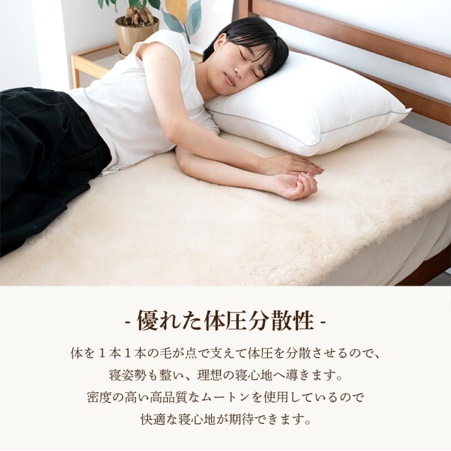 丸八真綿 新色登場 ムートン敷きパッド シーツ オーストラリア産原皮
