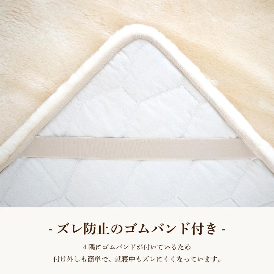 丸八真綿 新色登場 ムートン敷きパッド シーツ オーストラリア産原皮