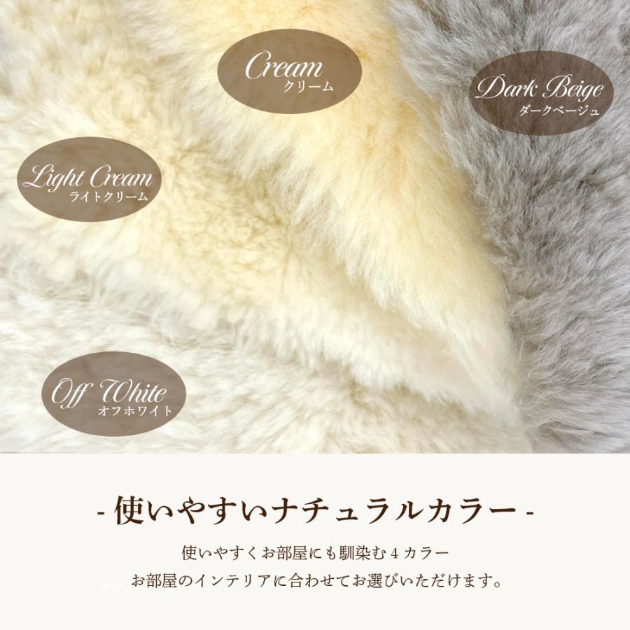 丸八真綿 新色登場 ムートン敷きパッド シーツ オーストラリア産原皮