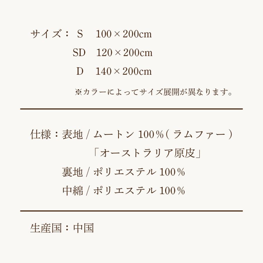丸八真綿 新色登場 ムートン敷きパッド シーツ オーストラリア産原皮
