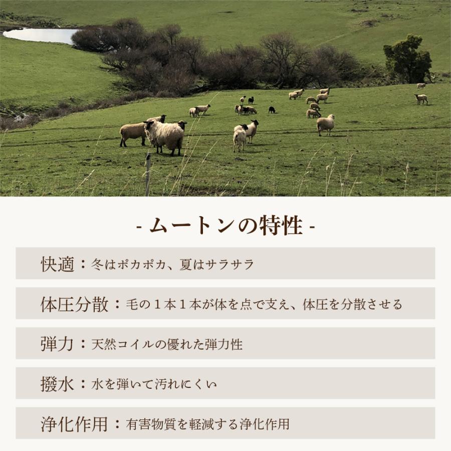 丸八真綿 新色登場 ムートン敷きパッド シーツ オーストラリア産原皮