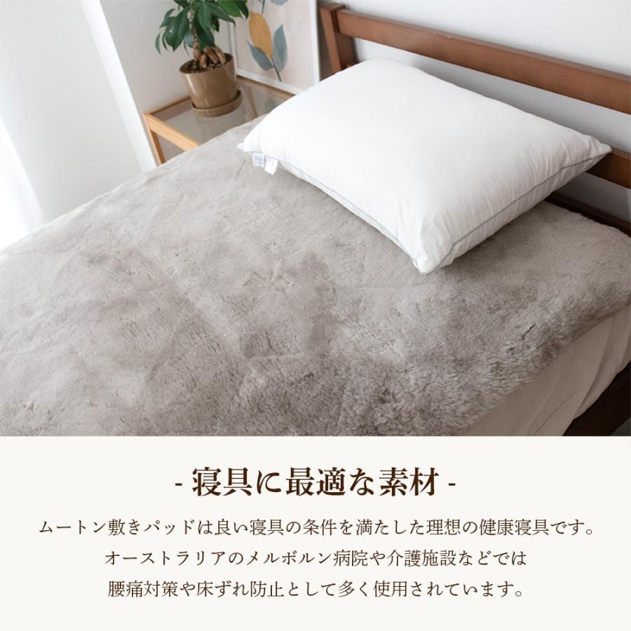 丸八真綿 新色登場 ムートン敷きパッド シーツ オーストラリア産原皮