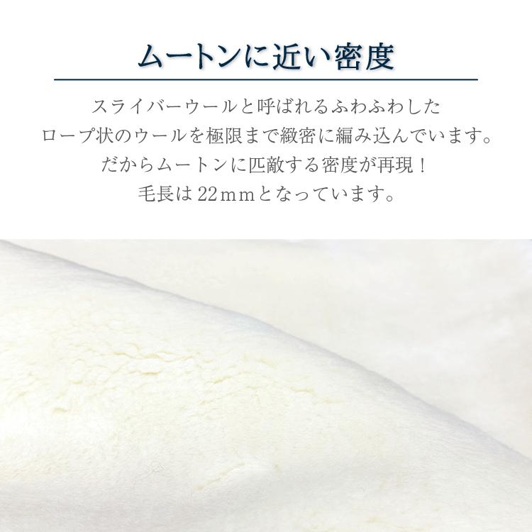 丸八真綿 まるでムートン! 洗えるウール敷きパッド シングル 丸八真綿 まるでムートン! 洗えるウール敷きパッド シングル