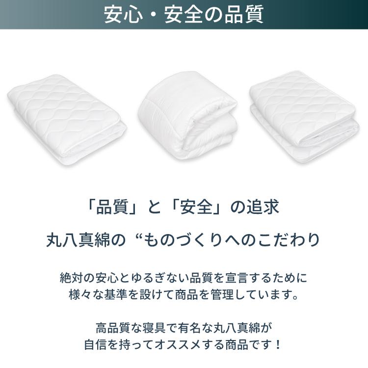 4層敷布団 シングル 抗菌防臭 防ダニ 軽量 100×210cm 厚み10cm 合繊 敷き布団 固綿 無地 4層 送料無料 マットレス 清潔 ほこりの出にくい｜ichioshihonpo｜03