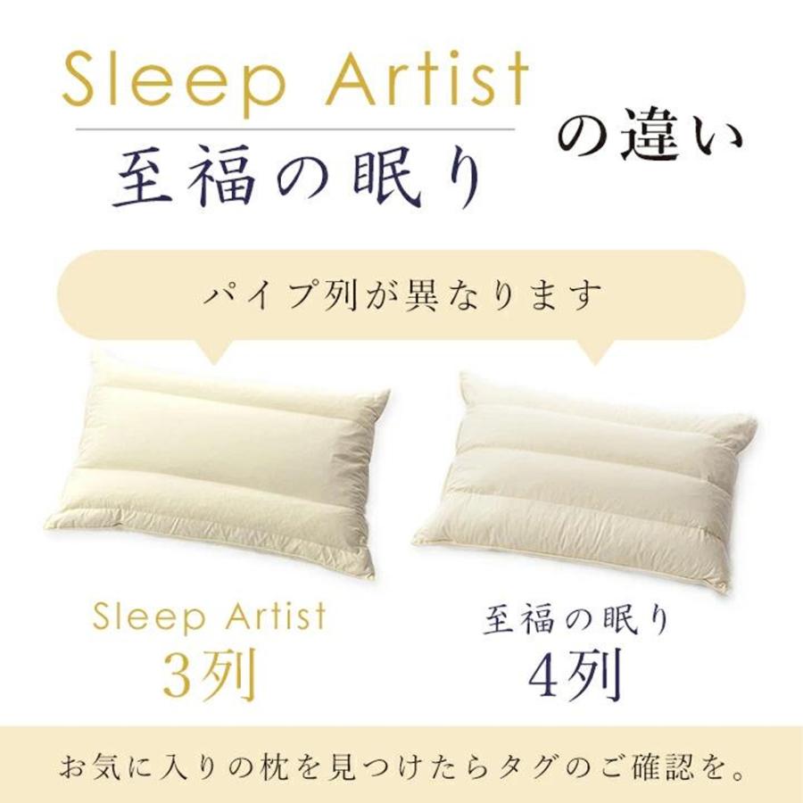 丸八真綿 【レビュー特典付 枕カバー】 ホテル枕 パイプ羽根枕 約43