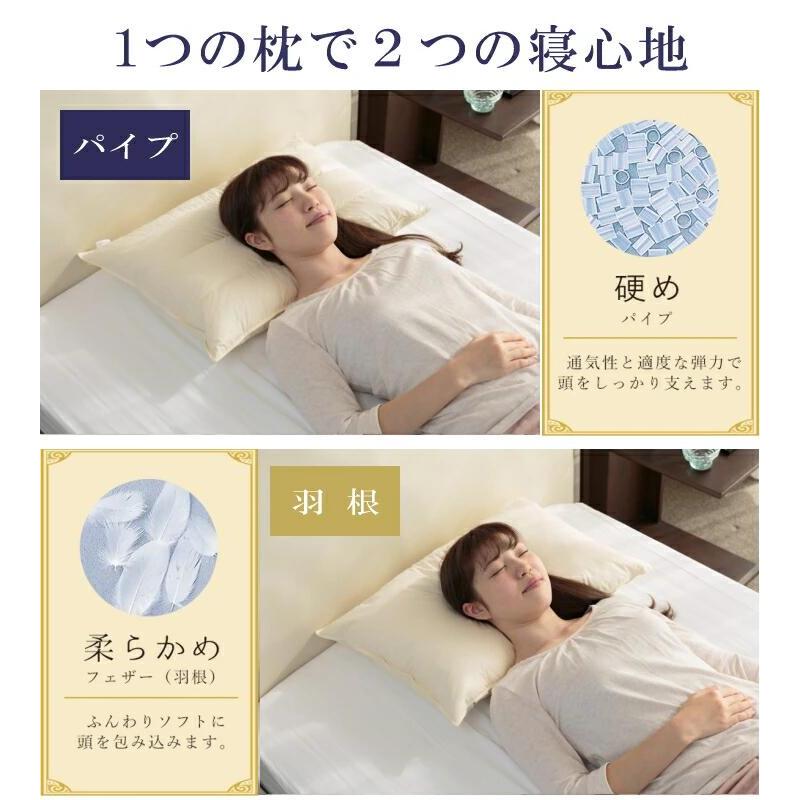 丸八真綿 【レビュー特典付 枕カバー】 ホテル枕 パイプ羽根枕 約43