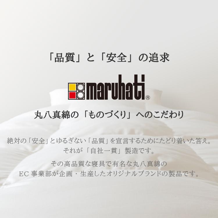 丸八真綿 高品質 増量タイプ グレーグースダウン90％使用 1.3kg