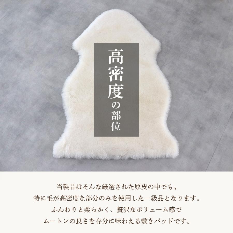 丸八真綿 新色登場 ムートン敷きパッド シーツ オーストラリア産原皮