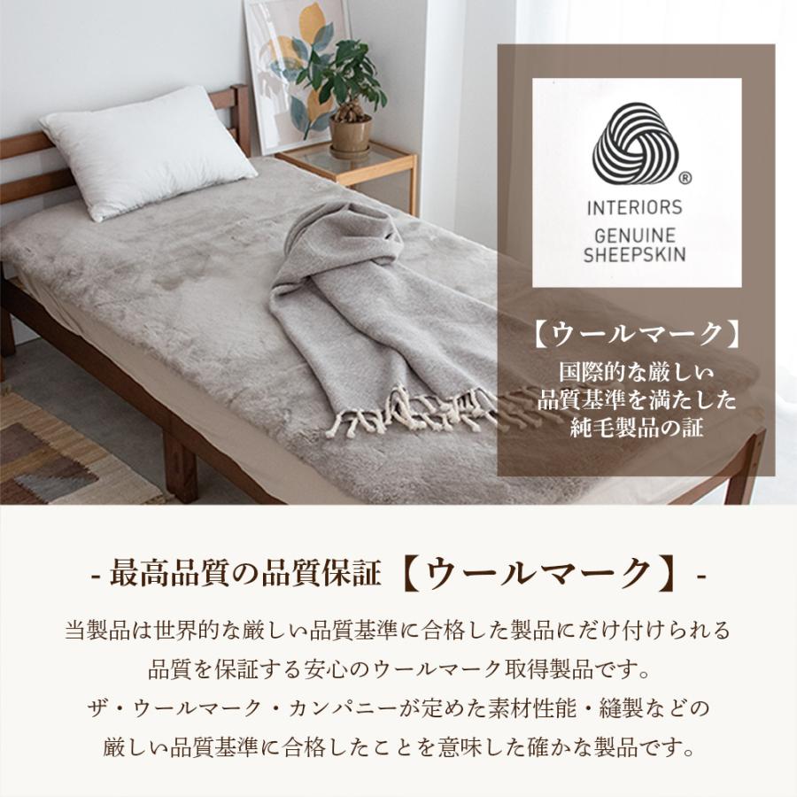 丸八真綿 新色登場 ムートン敷きパッド シーツ オーストラリア産原皮