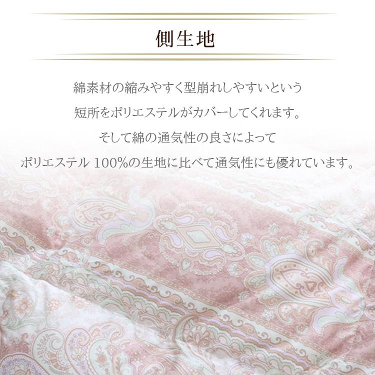 丸八真綿 羽毛布団 ホワイトダックダウン70%使用 1.4kg ダブル 190