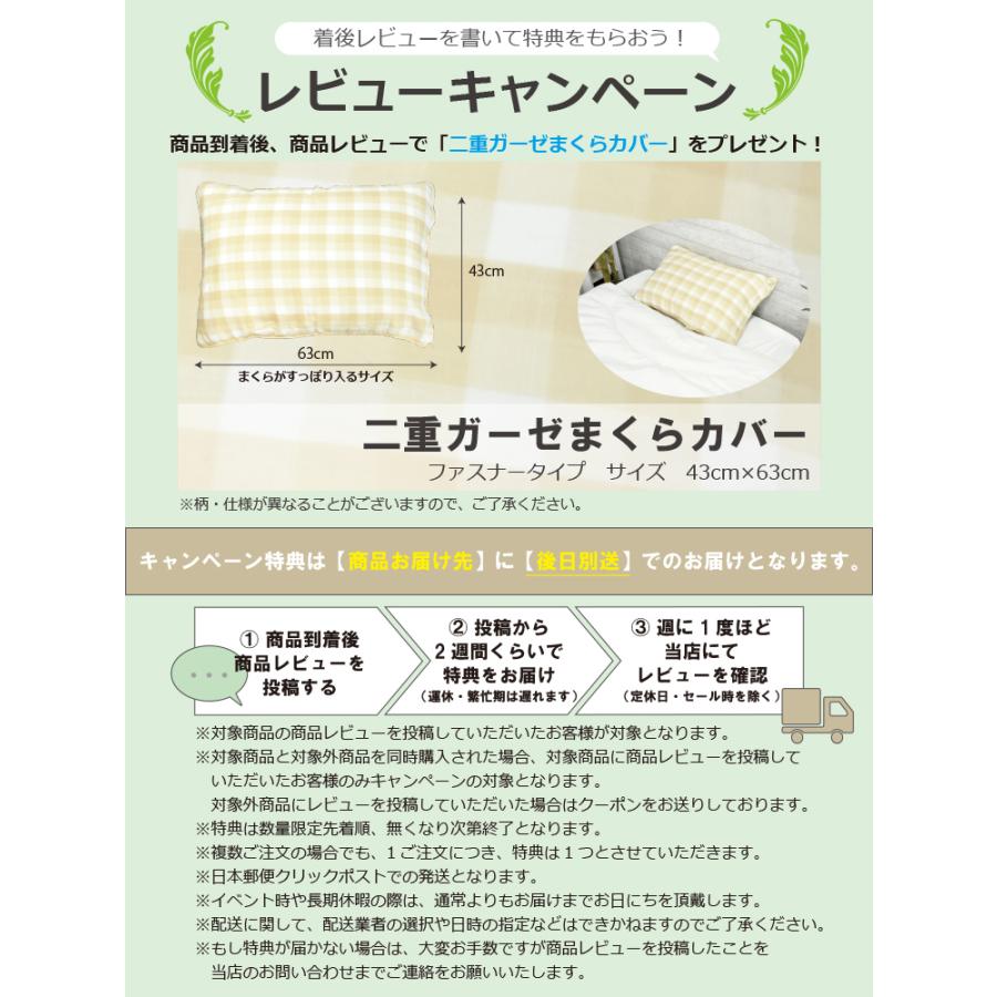 丸八真綿 【レビュー特典付き 枕カバー】 マルハチ 4層 羊毛 丸八真綿 【レビュー特典付き 枕カバー】 マルハチ 4層 羊毛