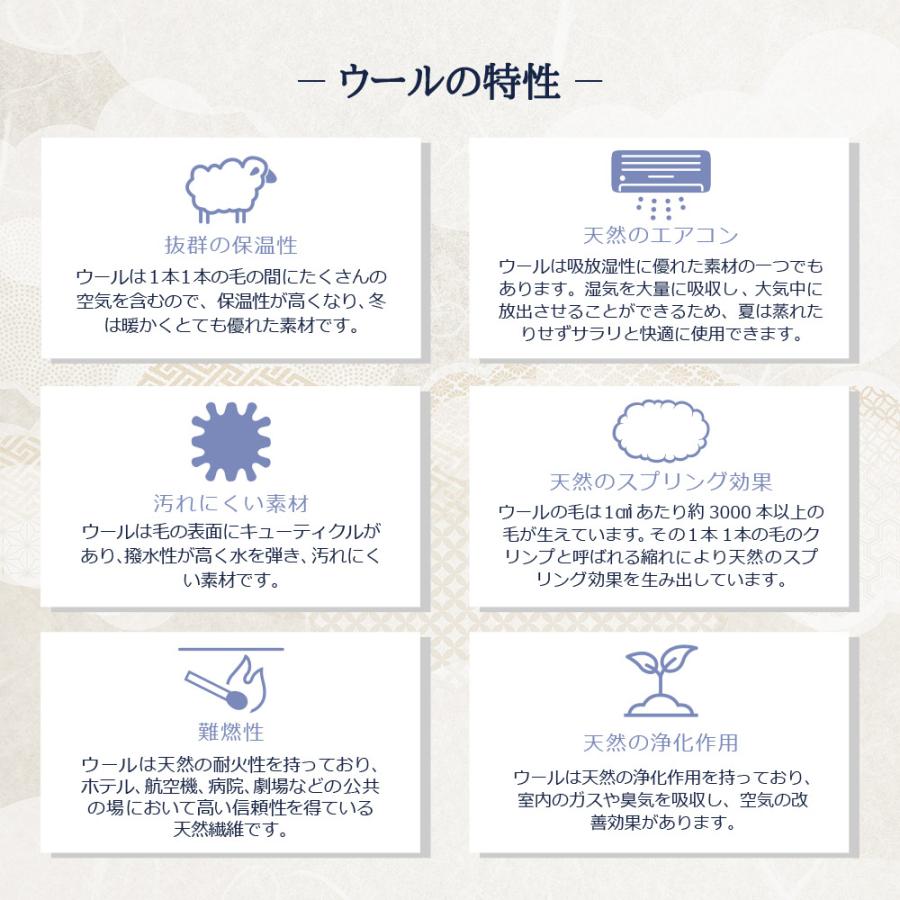 丸八真綿 【レビュー特典付 枕カバー】 マルハチ 4層 羊毛 敷布団 花柄