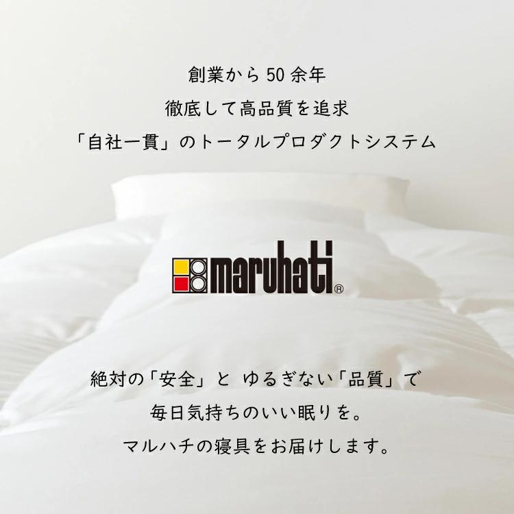 丸八真綿 【レビュー特典付き 枕カバー】 マルハチ 4層 羊毛 丸八真綿 【レビュー特典付き 枕カバー】 マルハチ 4層 羊毛