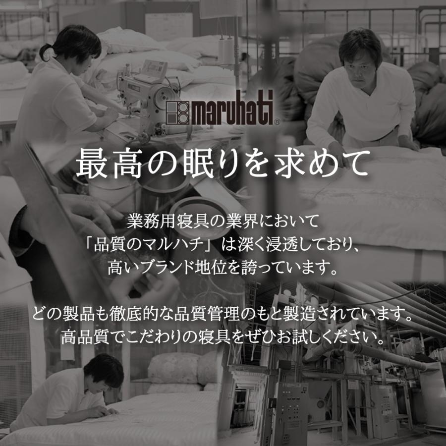 丸八真綿 【レビュー特典付 枕カバー】 マルハチ 4層 羊毛 敷布団 花柄