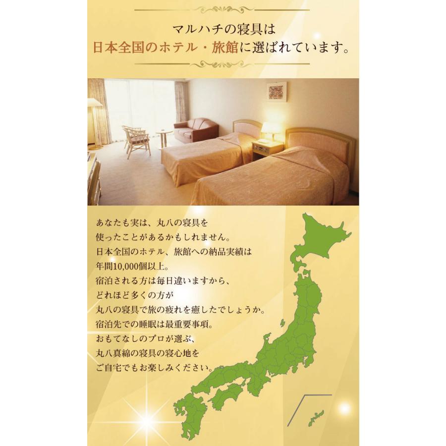 丸八真綿 【レビュー特典付き 枕カバー】 マルハチ 4層 羊毛 丸八真綿 【レビュー特典付き 枕カバー】 マルハチ 4層 羊毛