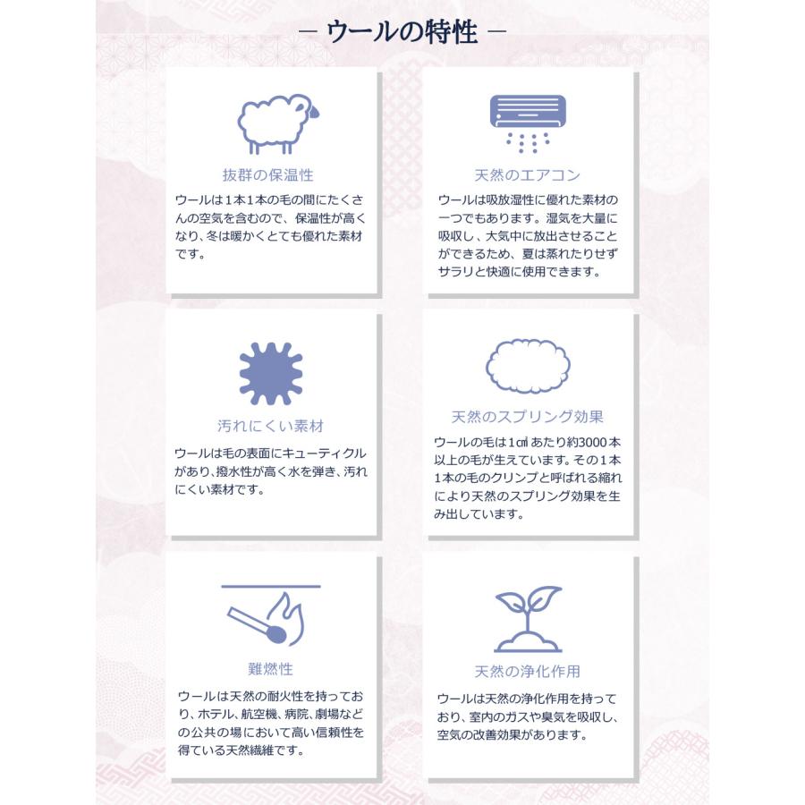 丸八真綿 【レビュー特典付 枕カバー】 マルハチ 4層 羊毛 敷布団 花柄