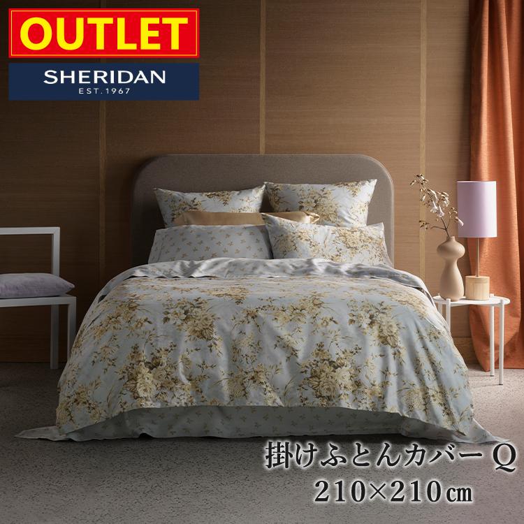 オーストラリアのブランド シェリダン 布団カバー 2枚セット