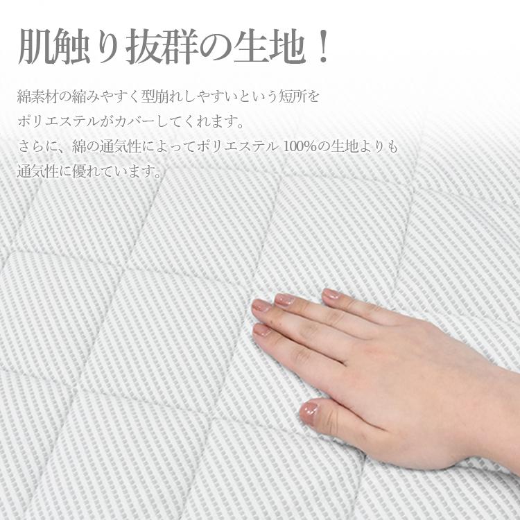 丸八真綿 抗菌防臭 ベッドパッド デオメタフィ シングル プレミア加工