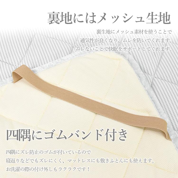 丸八真綿 抗菌防臭 ベッドパッド デオメタフィ シングル プレミア加工