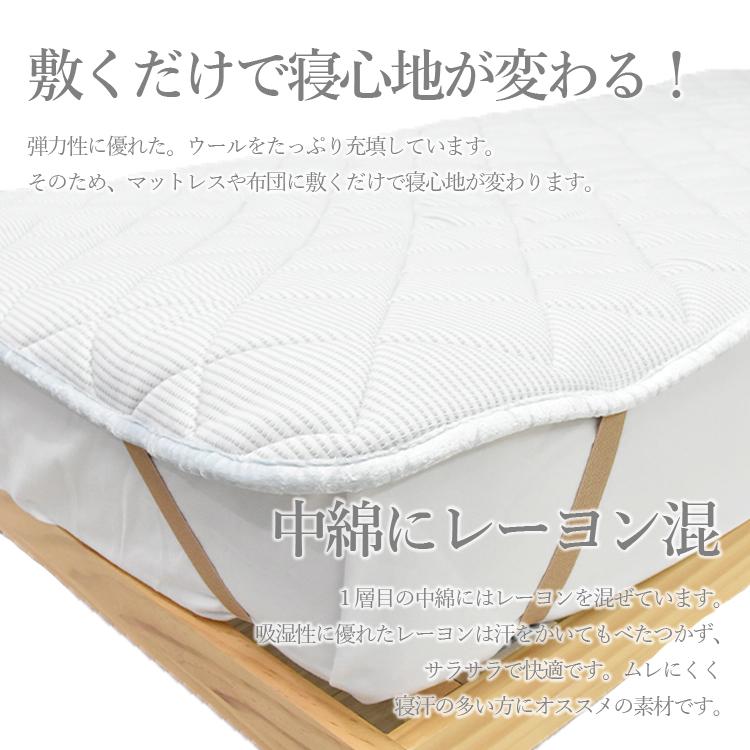 丸八真綿 抗菌防臭 ベッドパッド デオメタフィ シングル