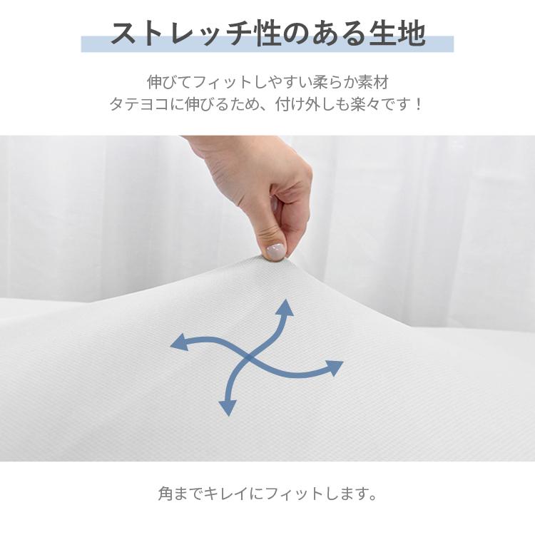 丸八真綿 さらさら メッシュ ボックスシーツ シングル 吸水速乾 シワに