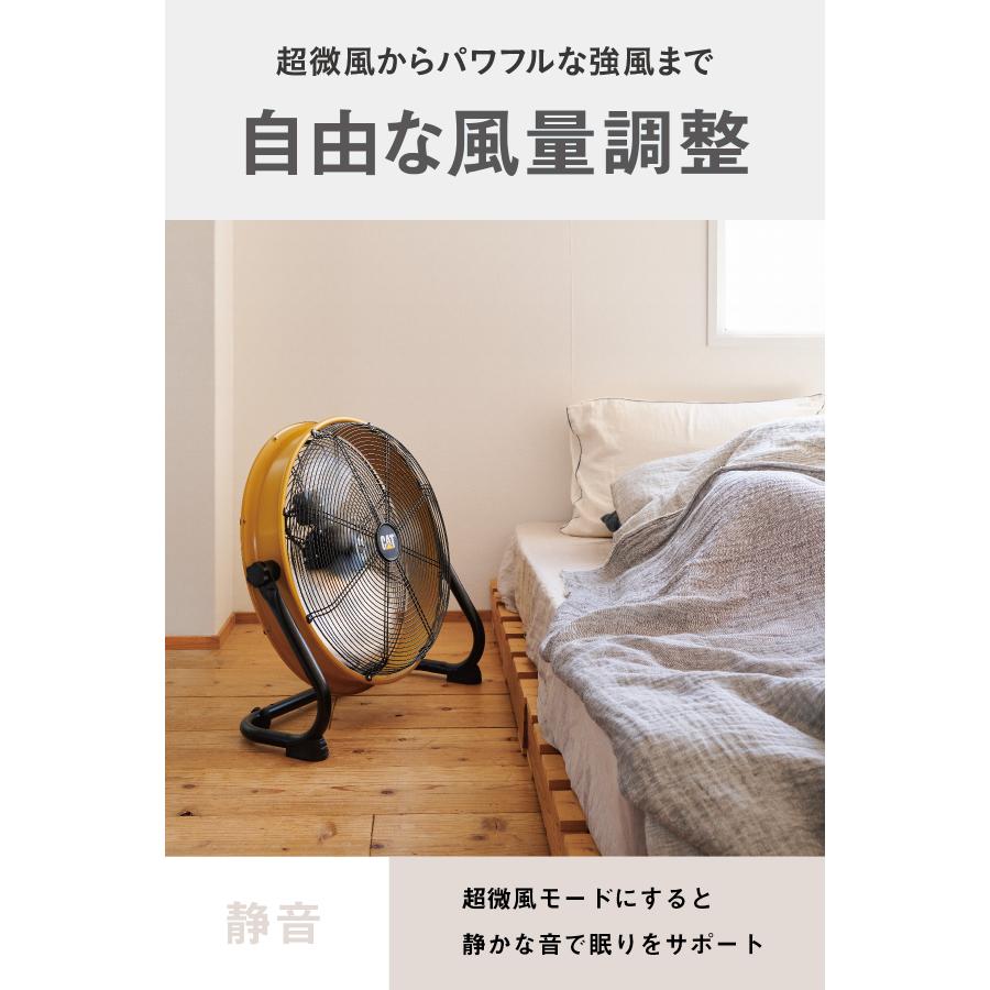 Cater-pillar（キャタピラー） CAT フロアファン 50cm 壁・床 工業