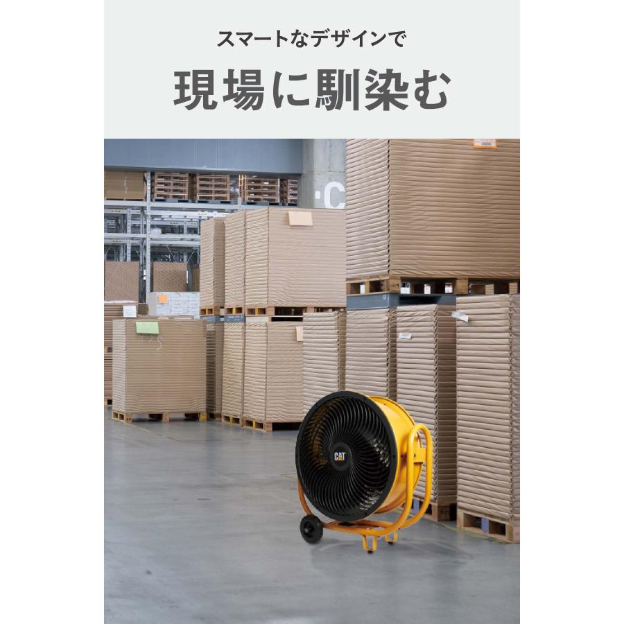 Cater-pillar（キャタピラー） CAT サーキュレーター 60cm 工業扇風機