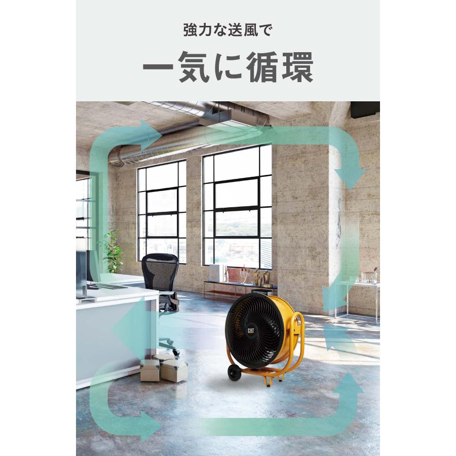 Cater-pillar CAT サーキュレーター 60cm 工業扇風機 床置式