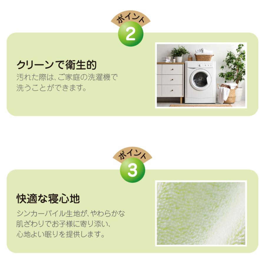 丸八真綿 アエル2 外カバー 単品 アエル 専用カバー ベビー用敷き