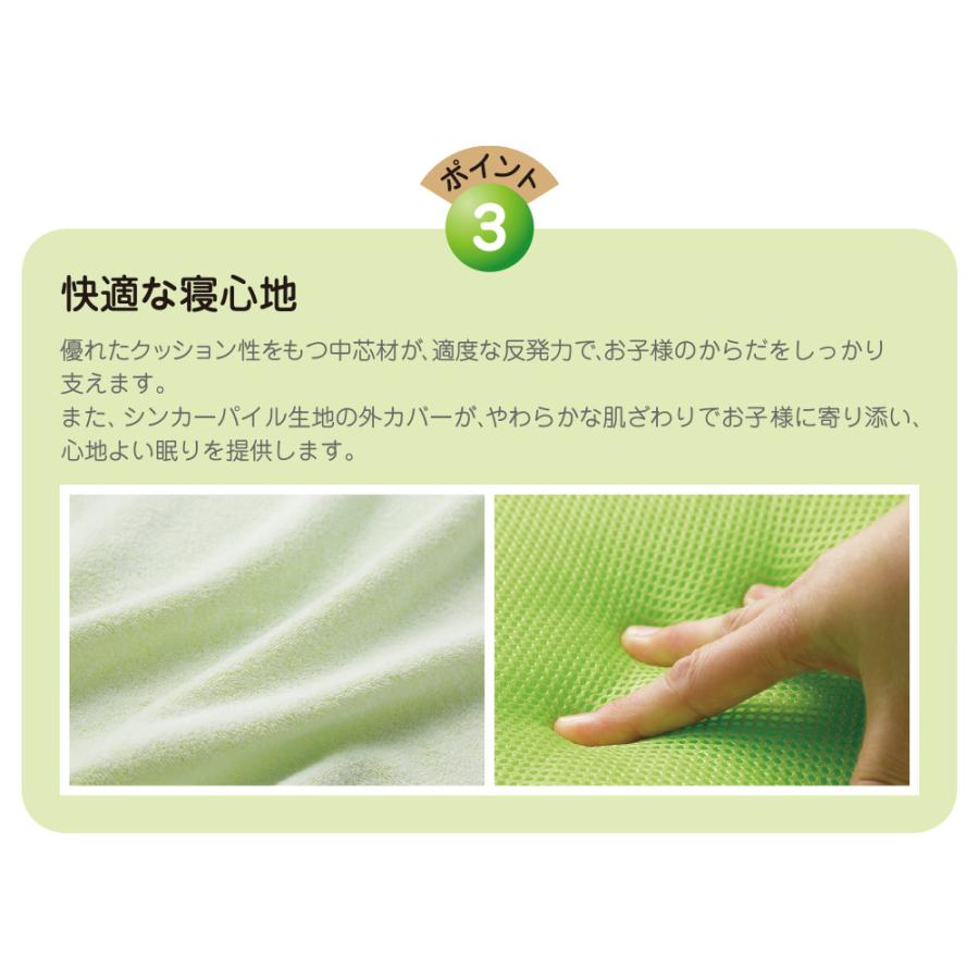 丸八真綿 アエル アエル2 ベビー用敷きマット お昼寝マット M ミドル L