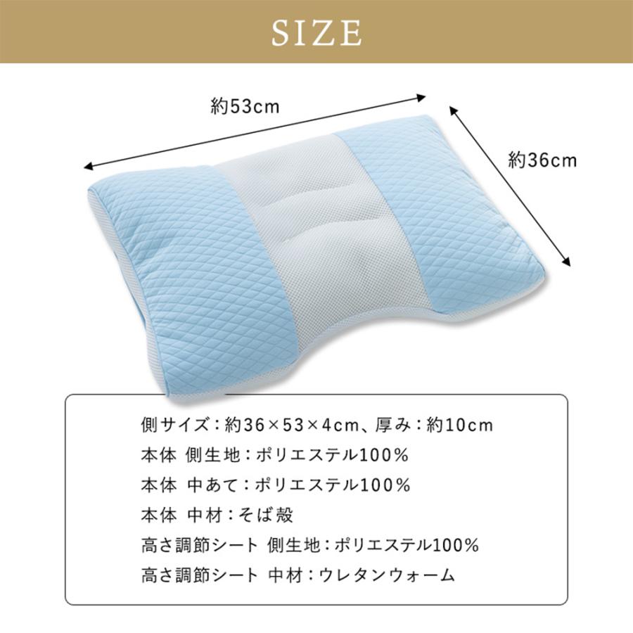まくらぼ 枕 人間工学デザイン メッシュ枕 高さ調節可能 肩こり 首こり