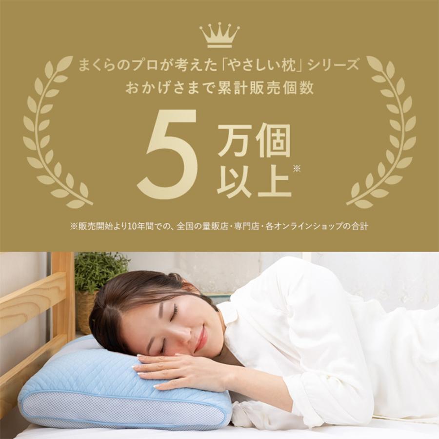 まくらぼ 枕 人間工学デザイン メッシュ枕 高さ調節可能 肩こり 首こり