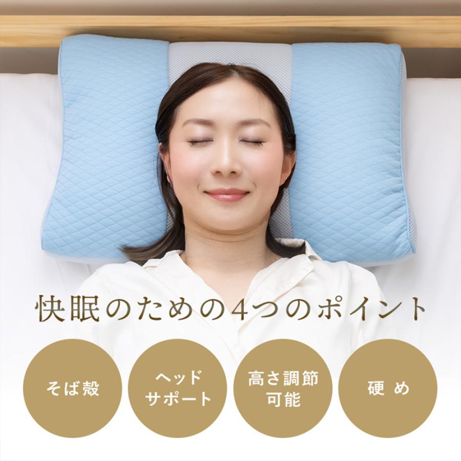 枕 高さ調節 プロが考えたまくら そば殻 日本製 ブルー まくら 肩こり