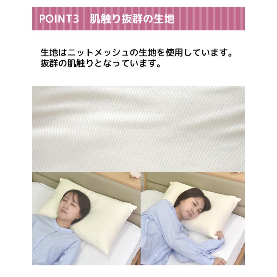 枕 低反発 低反発チップ 43×63cm ウレタン 弾力もちもち 体圧分散