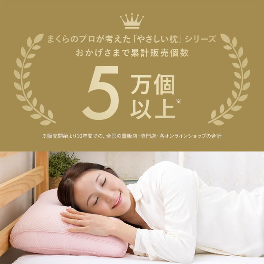 枕 高さ調節 プロが考えたまくら マイクロビーズピンク まくら 肩こり