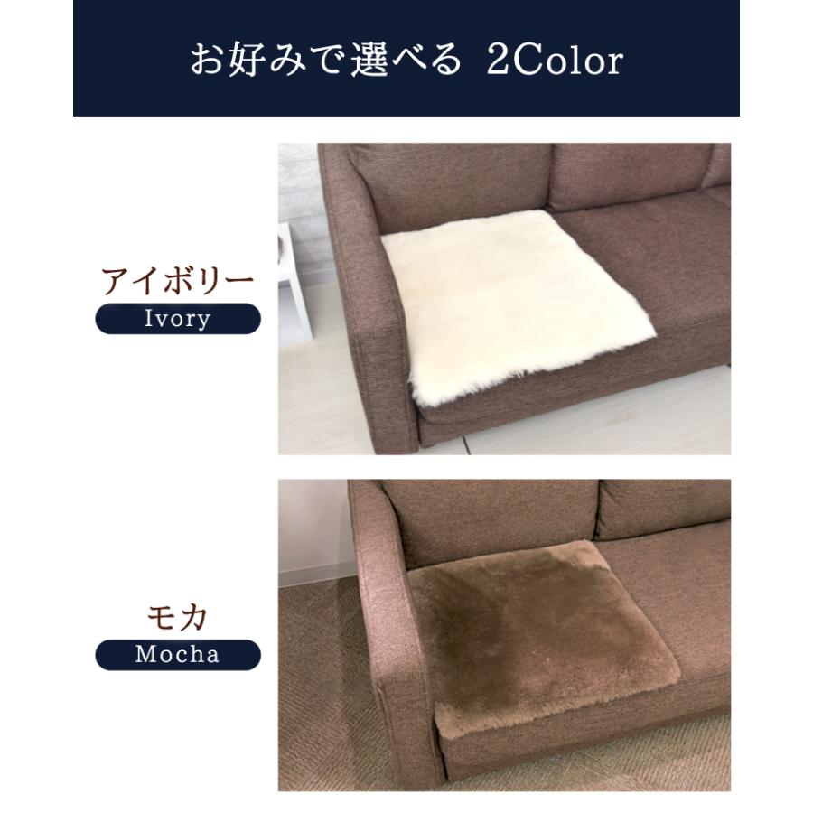 丸八真綿 ムートン シートクッション 角形 45×45cm 短毛 リアルファー