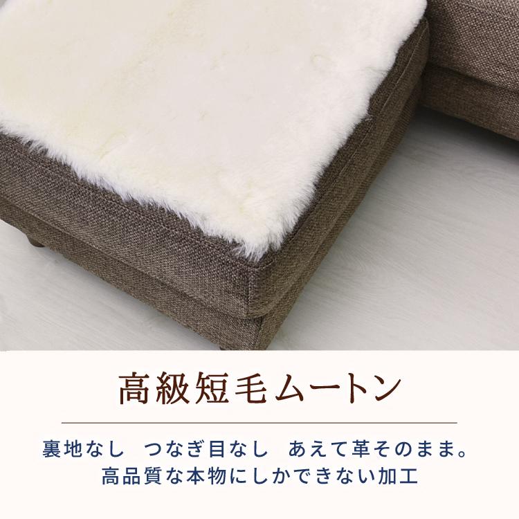 丸八真綿 ムートン シートクッション 角形 45×45cm 短毛 リアルファー