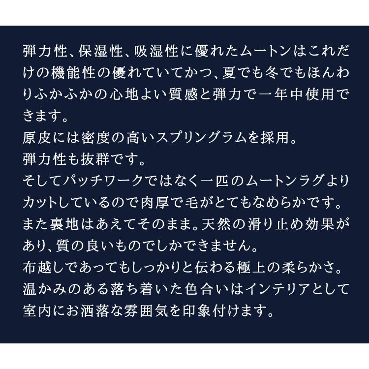 ムートンシートクッション 短毛タイプ  45×45cm リアルファー シートクッション  カーシート 毛皮 ムートン クッション 座布団 ソファー 暖かい　｜ichioshihonpo｜05