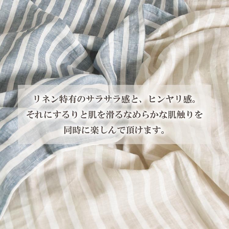 丸八真綿 ボックスシーツ 麻 ダブル リネン おしゃれ 北欧 BOXシーツ
