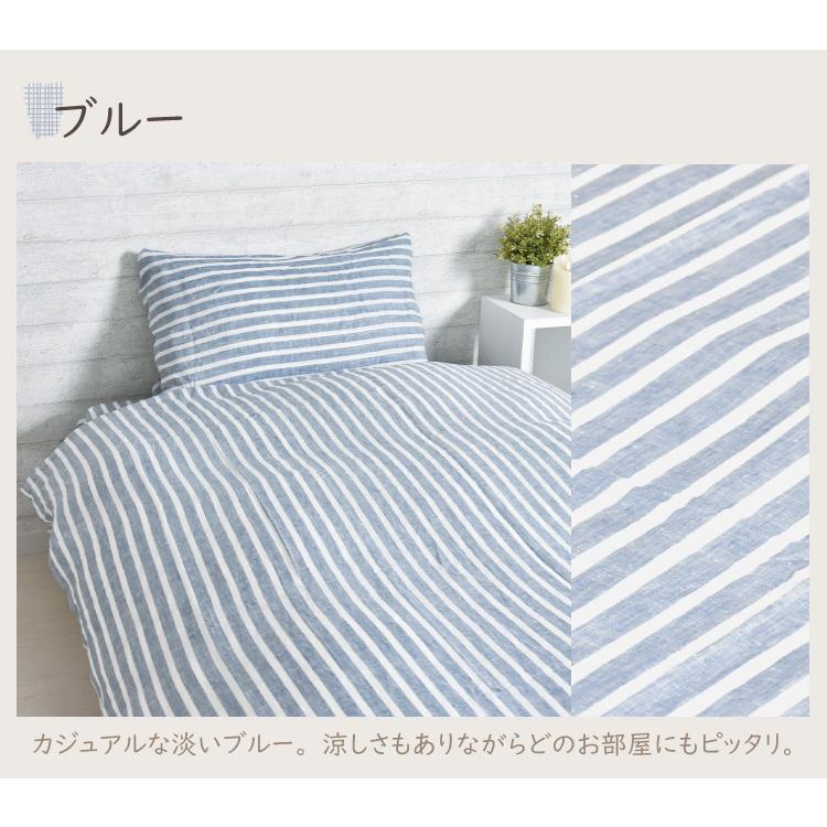 丸八真綿 ボックスシーツ 麻 ダブル リネン おしゃれ 北欧 BOXシーツ
