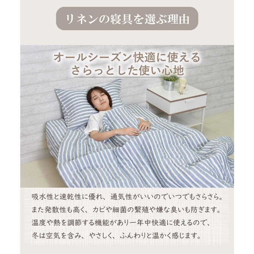 丸八真綿 ボックスシーツ 麻 シングル リネン おしゃれ 北欧 BOXシーツ