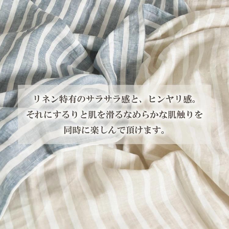丸八真綿 麻キルトケット シングル 送料無料 麻 肌掛け布団 麻100
