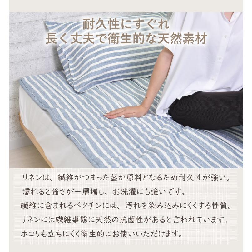 丸八真綿 麻キルトケット シングル 送料無料 麻 肌掛け布団 麻100